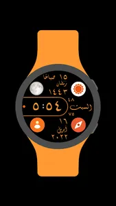 Diwany Watch Face screenshot 6
