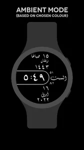 Diwany Watch Face screenshot 7