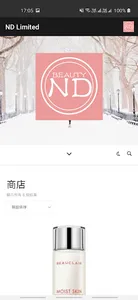 ND Limited screenshot 1