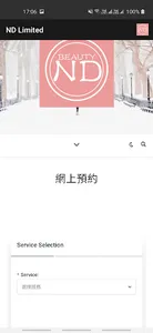 ND Limited screenshot 2
