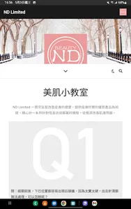 ND Limited screenshot 3