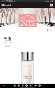 ND Limited screenshot 4