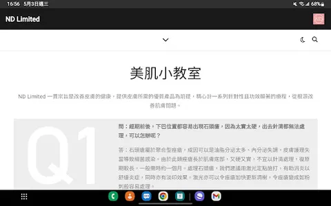 ND Limited screenshot 6