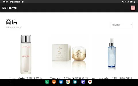 ND Limited screenshot 7