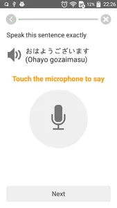 Learn Japanese Communication screenshot 3