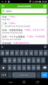 Tu Dien Viet Nhat - Tu Dien Ti screenshot 2