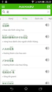Tu Dien Viet Nhat - Tu Dien Ti screenshot 4