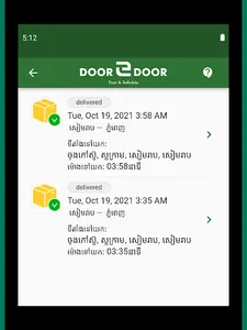 Door2Door Express Driver screenshot 3