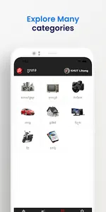 PowerLoan screenshot 2