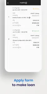 PowerLoan screenshot 3