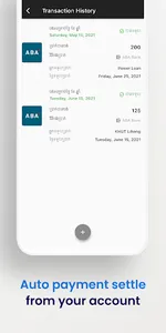 PowerLoan screenshot 5