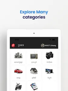 PowerLoan screenshot 8