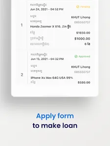 PowerLoan screenshot 9