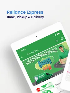 Reliance Express screenshot 7