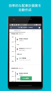 ゴルフ場検索・予約 - nearby Golf screenshot 2