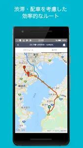 ゴルフ場検索・予約 - nearby Golf screenshot 3