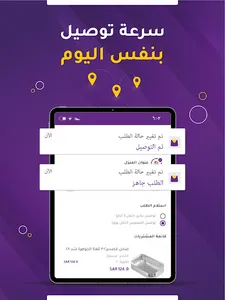 nearsouq | نيرسوق screenshot 11