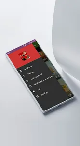 وصفات الشيف عمر مكتوبة screenshot 2