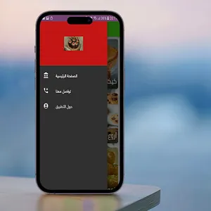 مطبخ فتافيت للحلويات screenshot 0