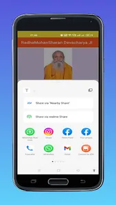 RadhaMohanSharan Devacharya Ji screenshot 2