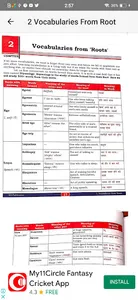 Neetu Singh English Book Hindi screenshot 5