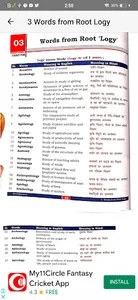 Neetu Singh English Book Hindi screenshot 6