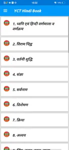 YCT Hindi Book Hindi screenshot 1