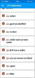 YCT Hindi Book Hindi screenshot 2