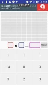 KuKuPa : Multiplication Table  screenshot 0