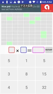 KuKuPa : Multiplication Table  screenshot 2