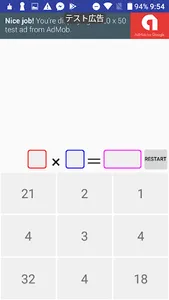 KuKuPa : Multiplication Table  screenshot 3