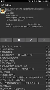M1 Android screenshot 1