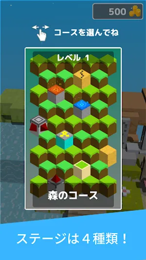 丘に残されたどうぶつたち screenshot 1