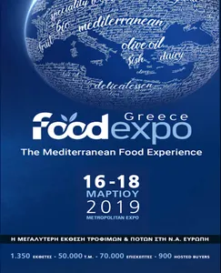 FOOD EXPO 2019 screenshot 8