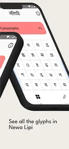 Nelipi -Learn Newa/Newari Lipi screenshot 1