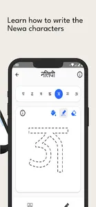 Nelipi -Learn Newa/Newari Lipi screenshot 2