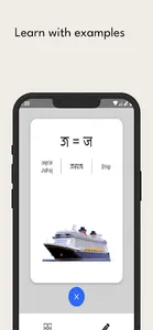 Nelipi -Learn Newa/Newari Lipi screenshot 4