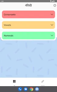 Nelipi -Learn Newa/Newari Lipi screenshot 5