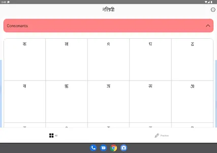 Nelipi -Learn Newa/Newari Lipi screenshot 8