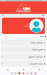 NellyFair screenshot 10