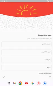 NellyFair screenshot 6