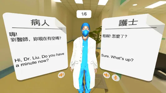 Nursing Communication screenshot 2