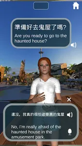 ymjhsAR screenshot 1