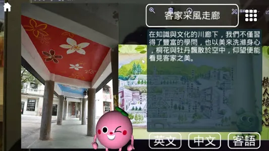 ymjhsAR screenshot 2