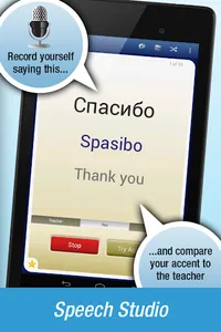 Nemo Russian screenshot 12