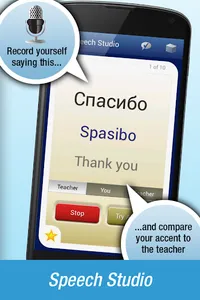 Nemo Russian screenshot 2