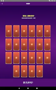 Prime Fortune-Love Zodiac Luck screenshot 23