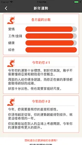 Prime Fortune-Love Zodiac Luck screenshot 6
