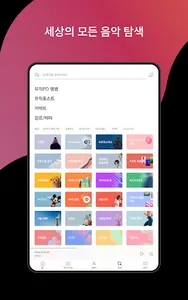 벅스 - Bugs screenshot 19