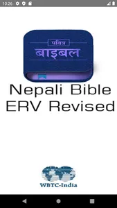 Nepali Bible ERV(Revised) screenshot 6